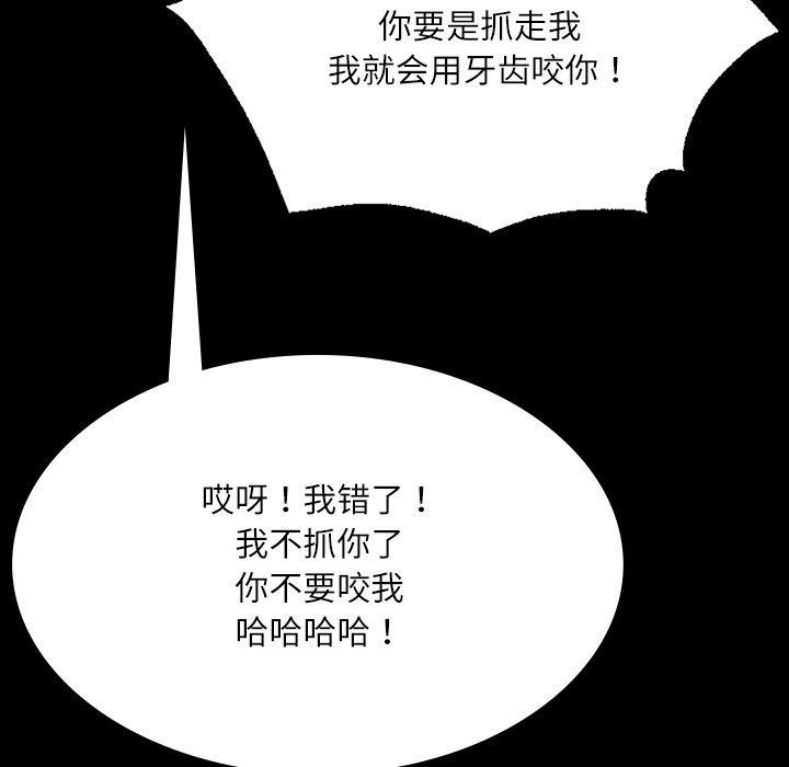 48P - 小姐