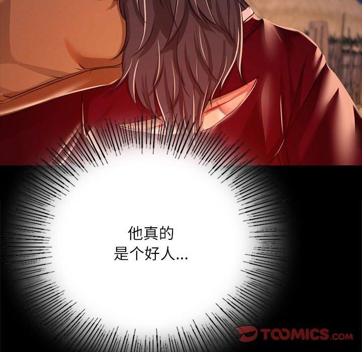 52P - 小姐