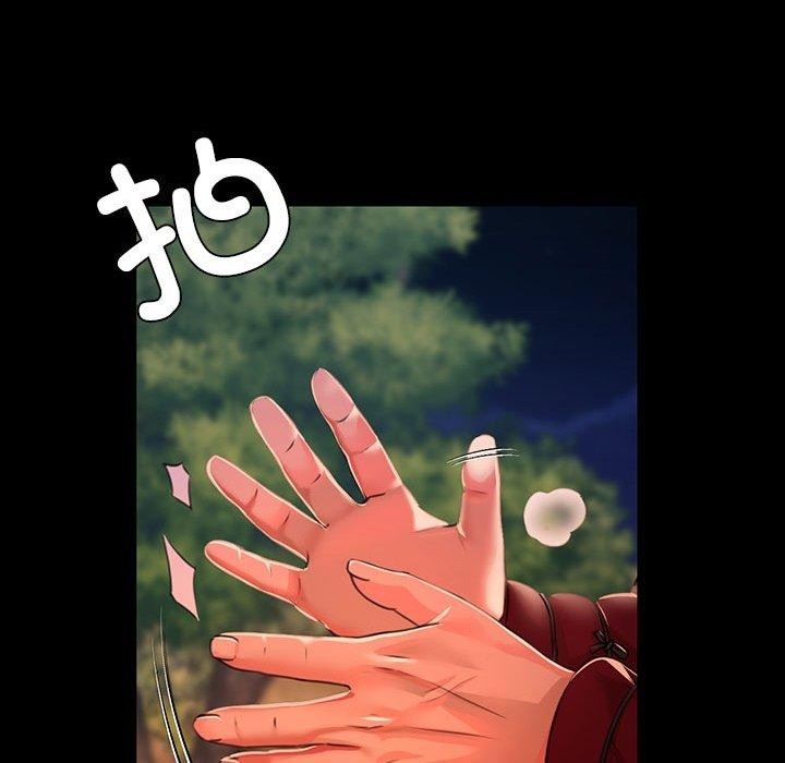 55P - 小姐