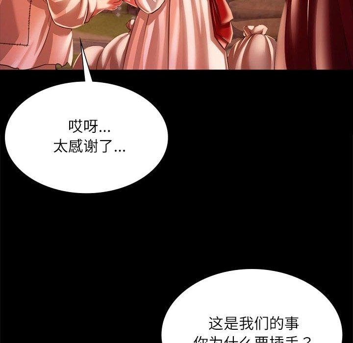 58P - 小姐