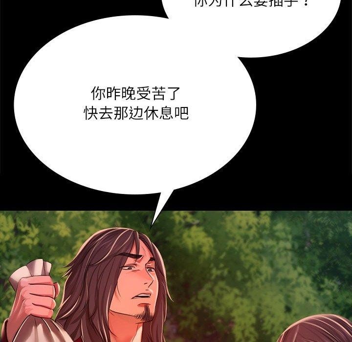 59P - 小姐