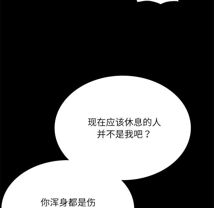 61P - 小姐