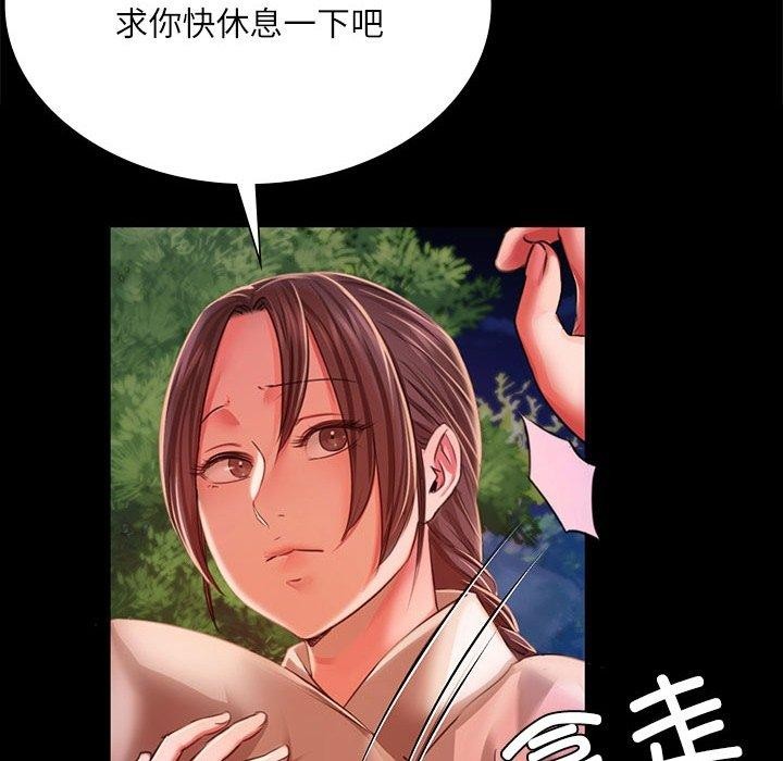 62P - 小姐