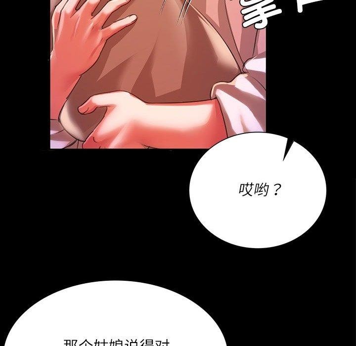 63P - 小姐