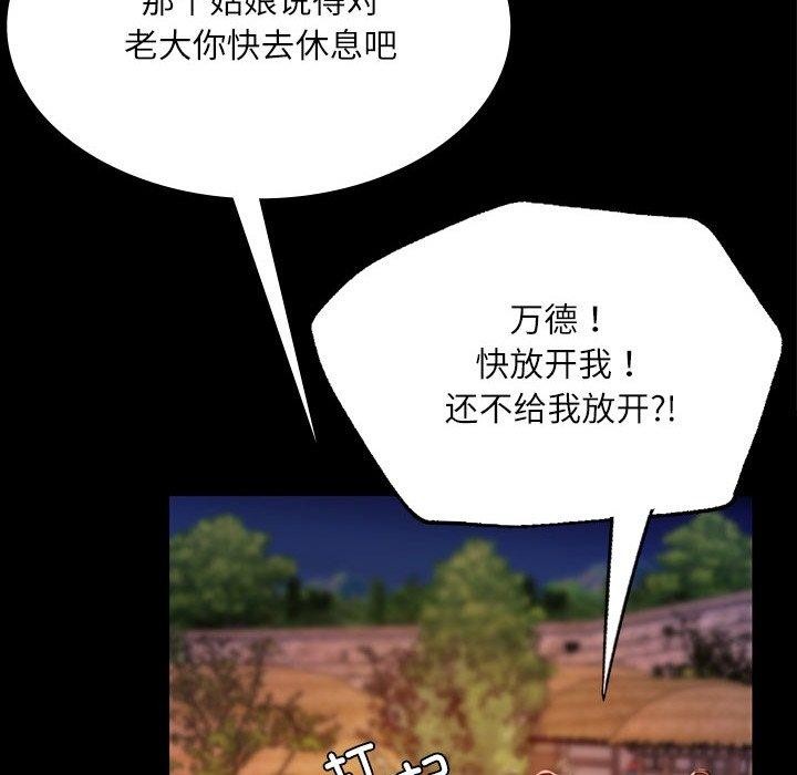 64P - 小姐