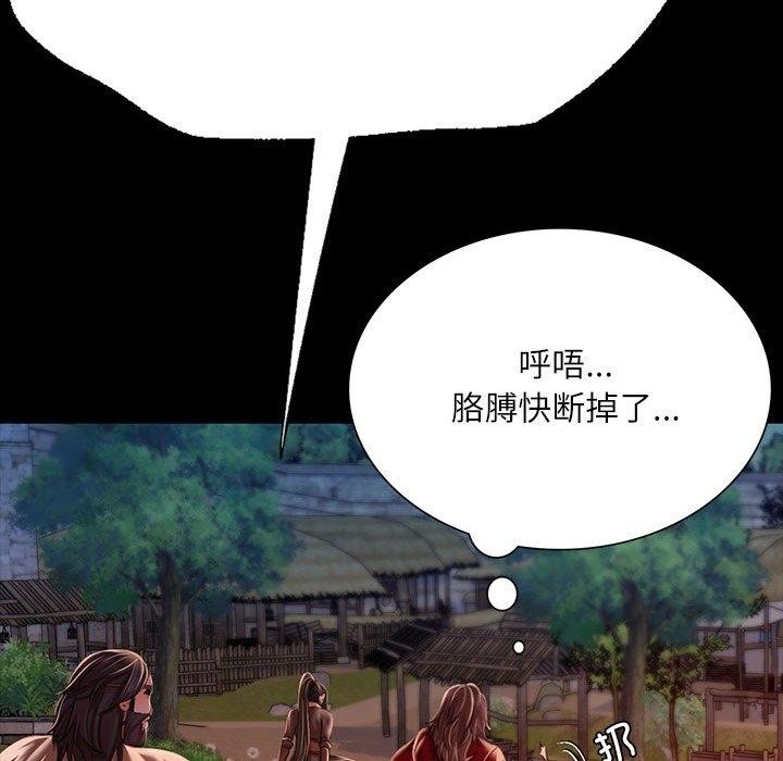 67P - 小姐