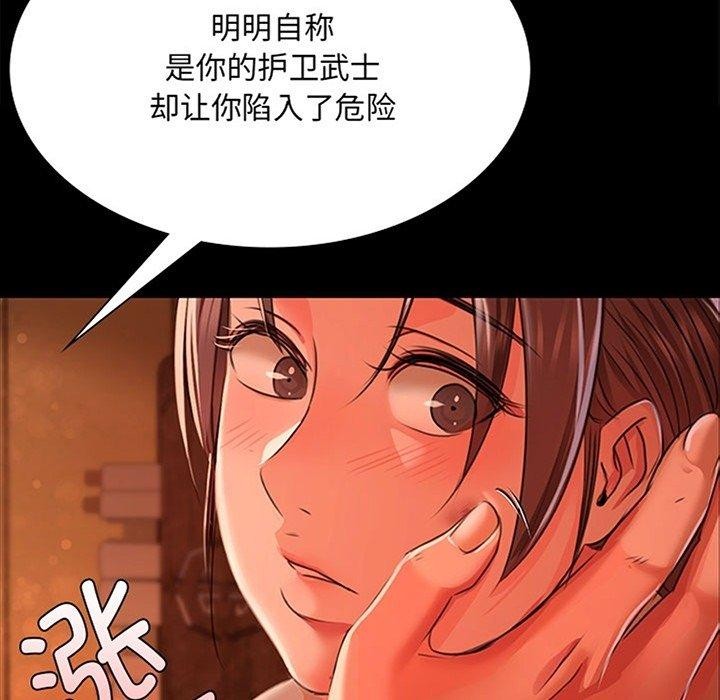 6P - 小姐