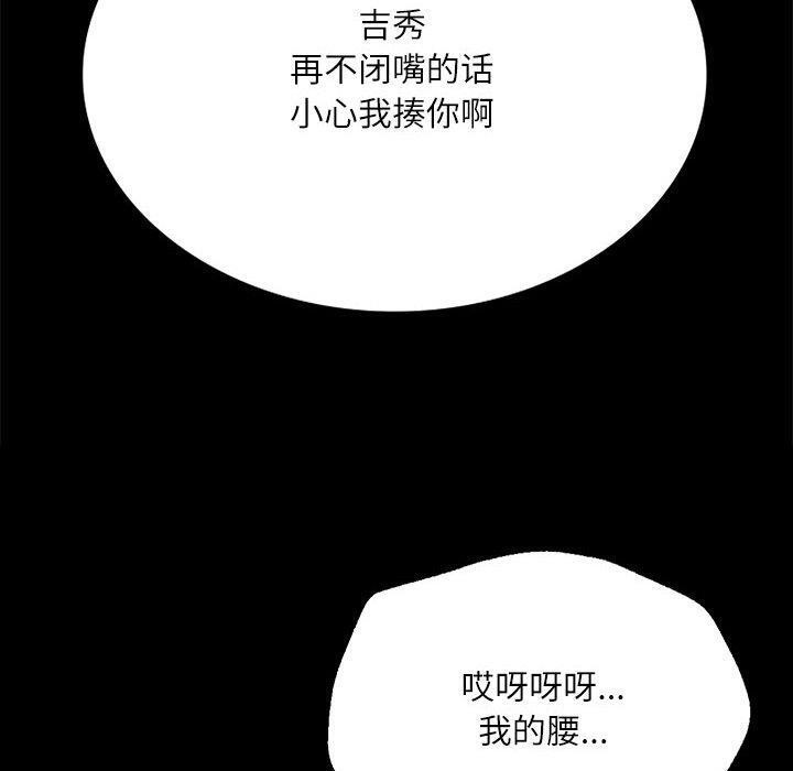 70P - 小姐