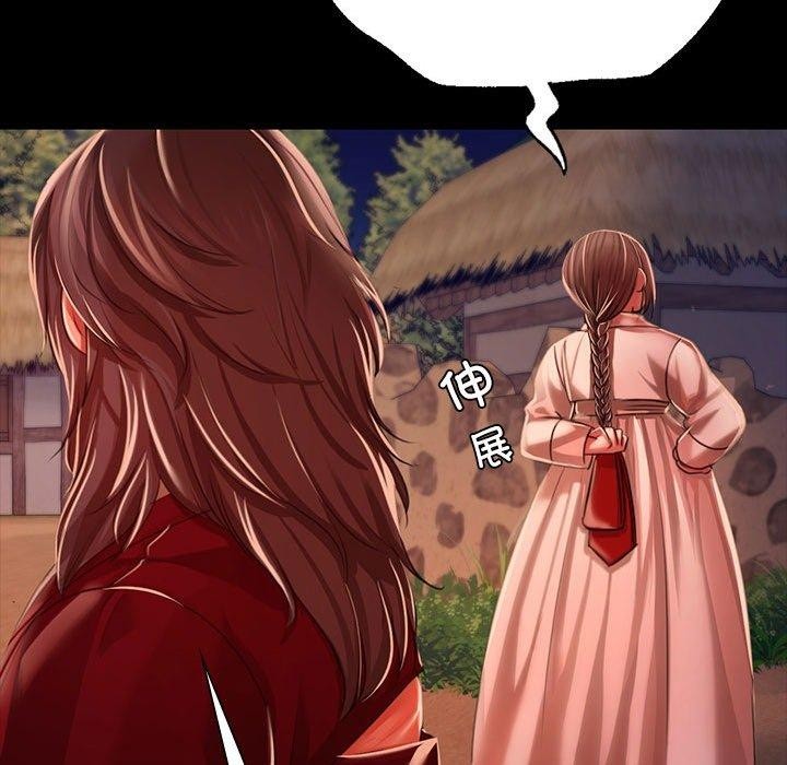 71P - 小姐