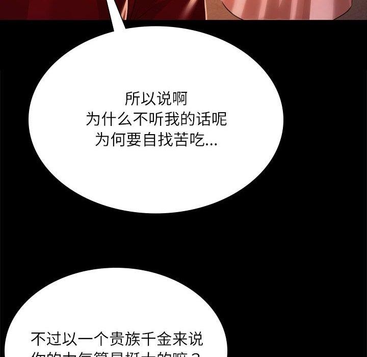 72P - 小姐