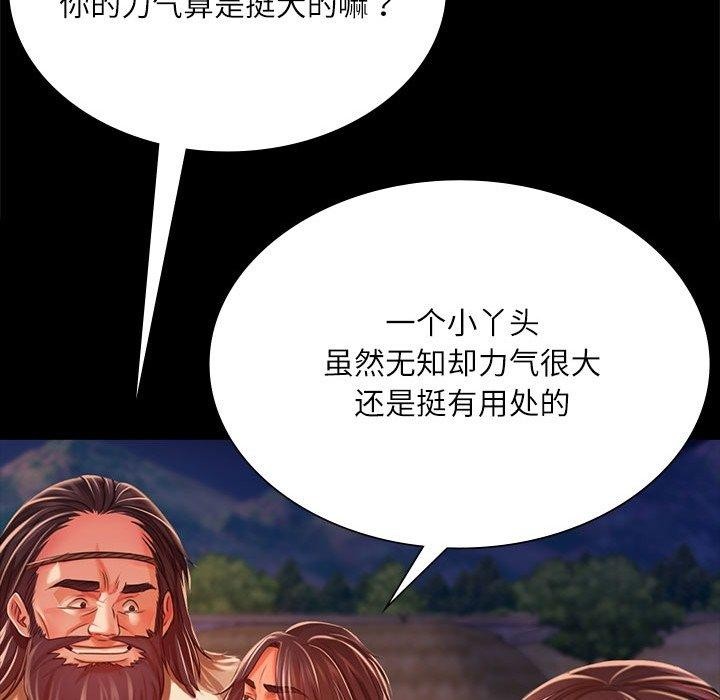 73P - 小姐