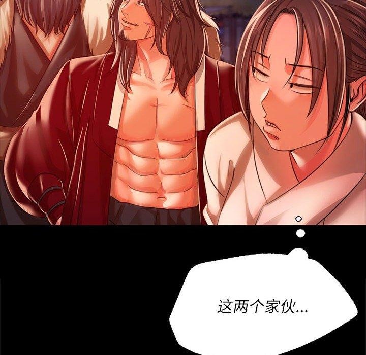 74P - 小姐