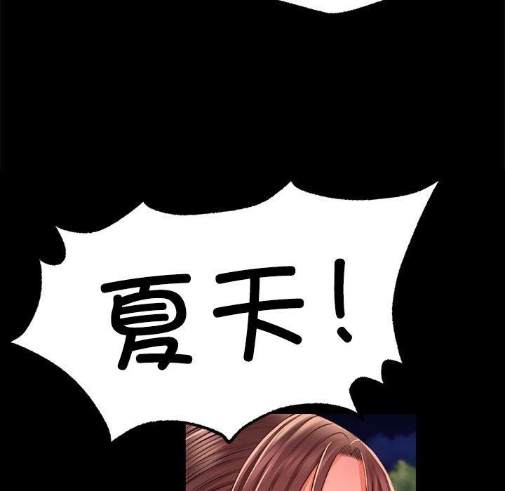 75P - 小姐