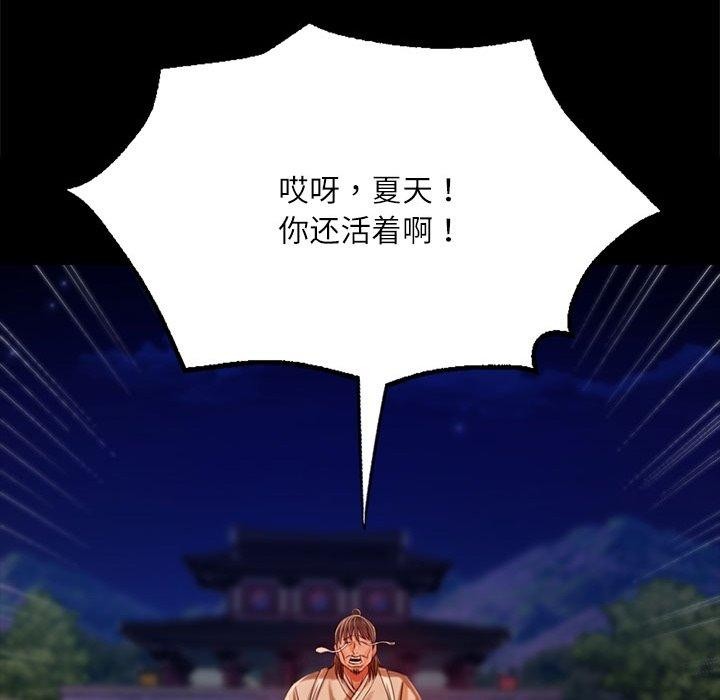 77P - 小姐
