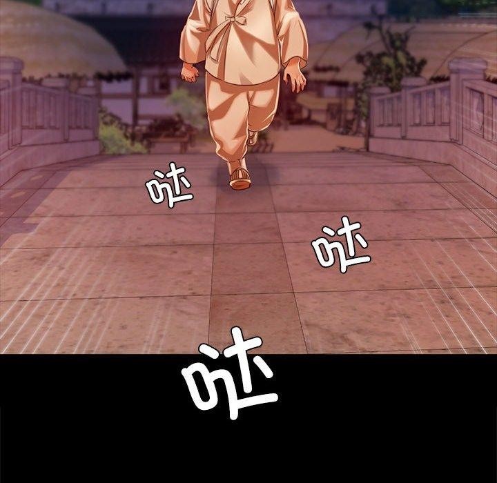 78P - 小姐
