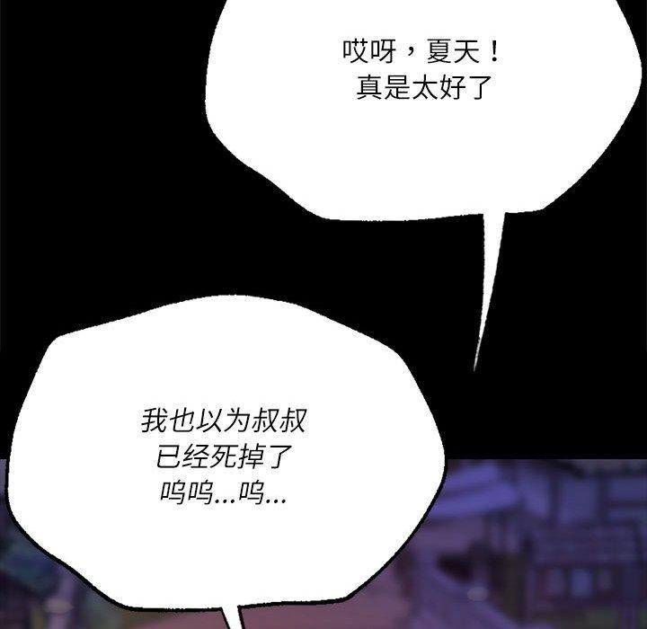 81P - 小姐