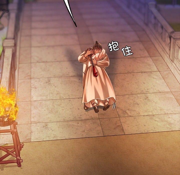 82P - 小姐