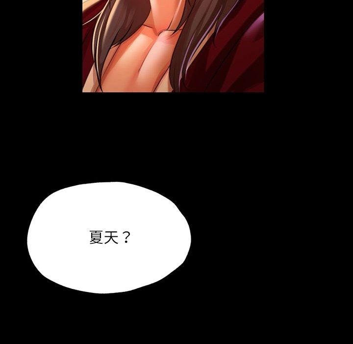 85P - 小姐