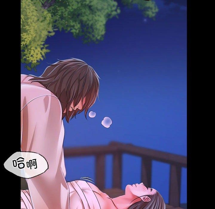 91P - 小姐