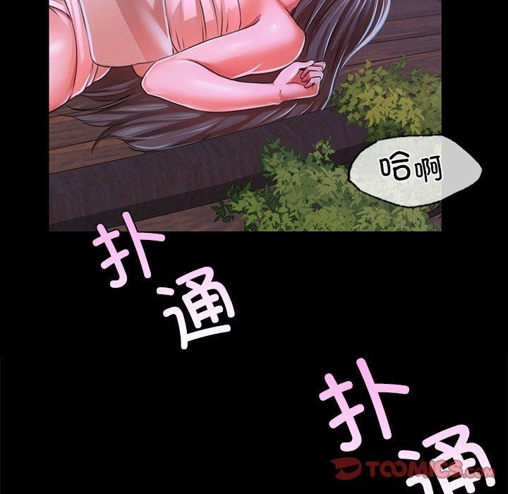 92P - 小姐