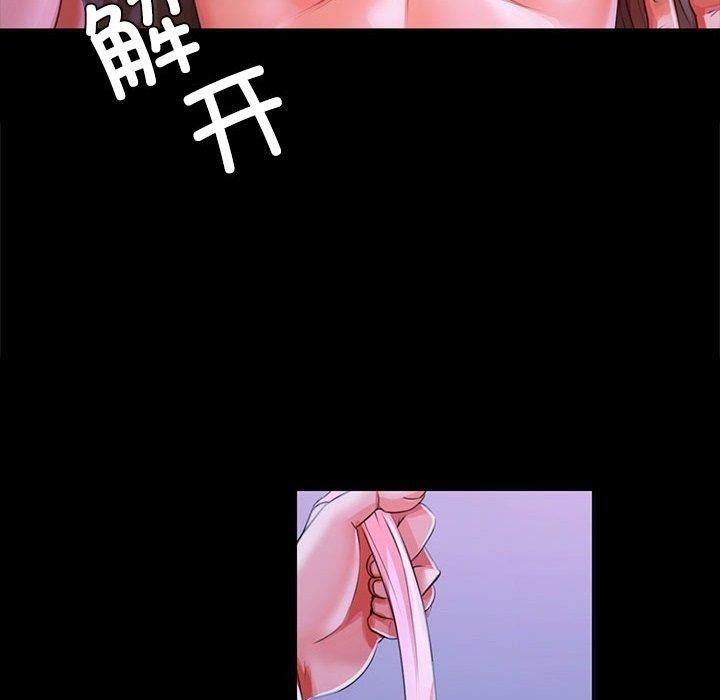 94P - 小姐