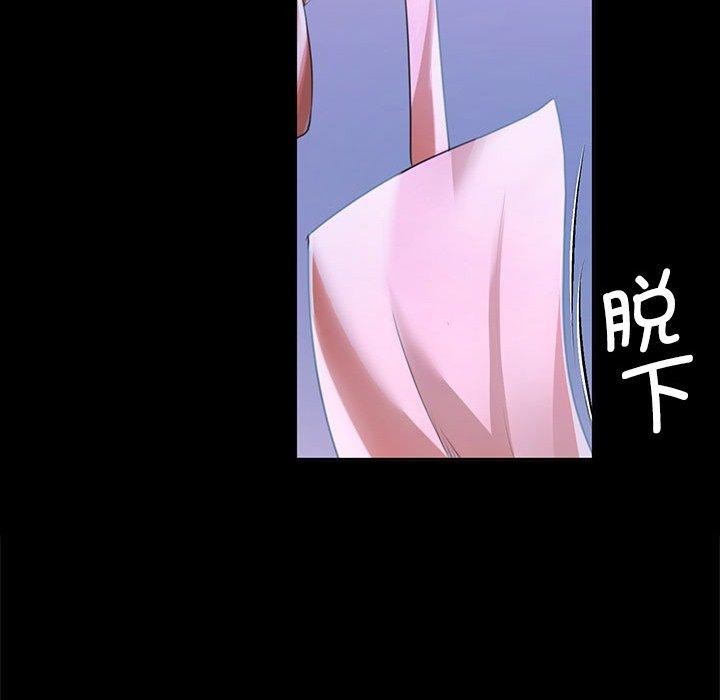 95P - 小姐