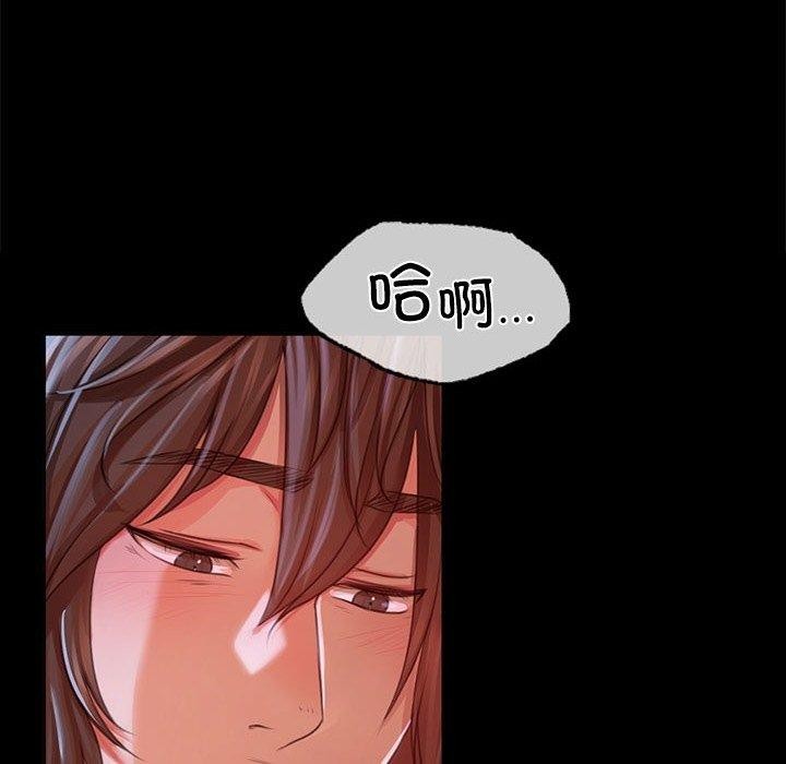 96P - 小姐