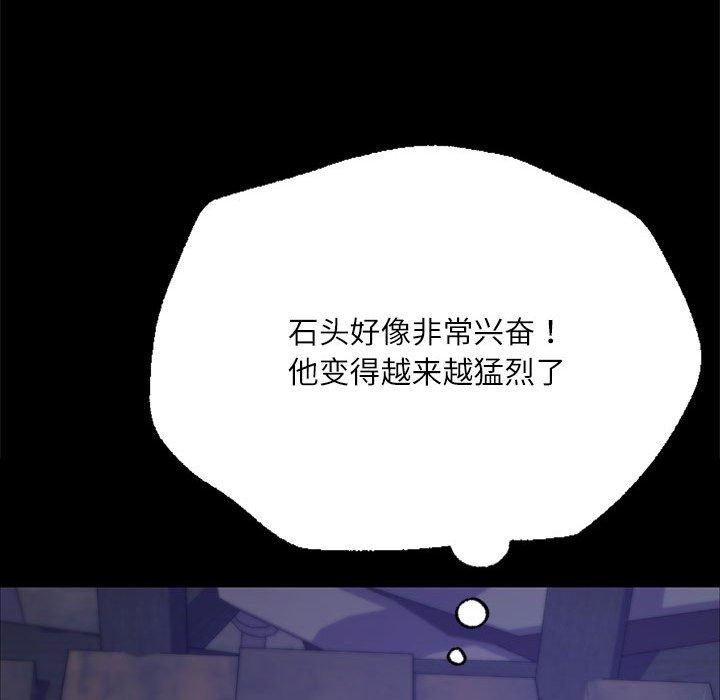106P - 小姐