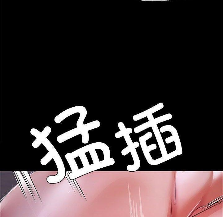 110P - 小姐