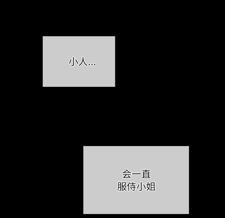 11P - 小姐