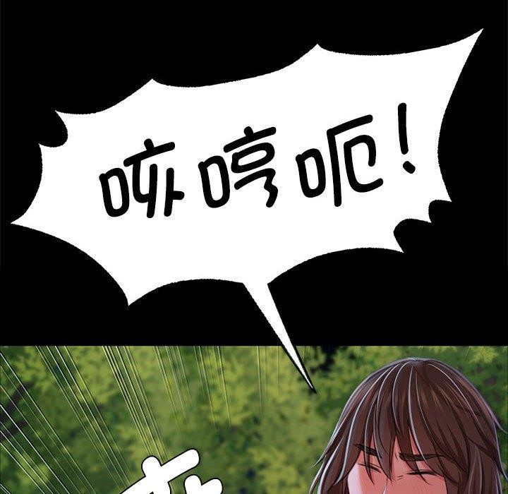 133P - 小姐