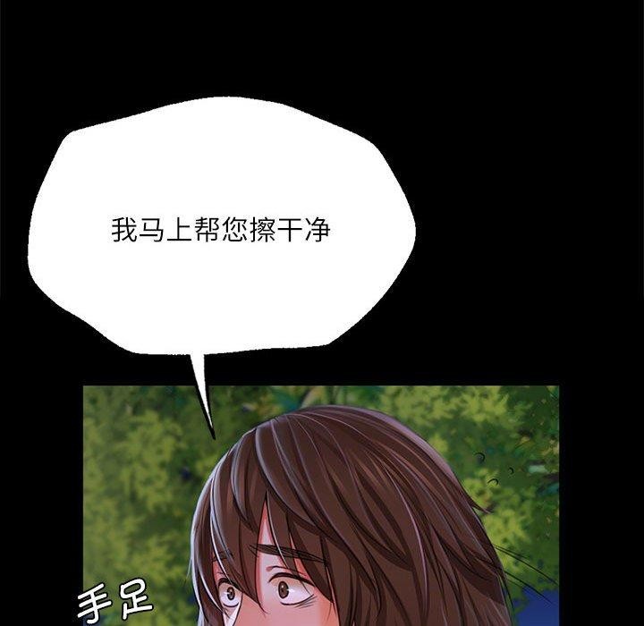 141P - 小姐