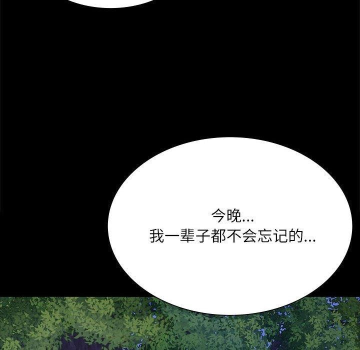 145P - 小姐