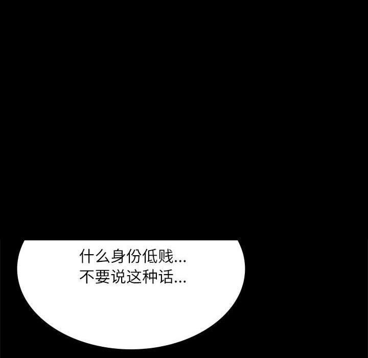 151P - 小姐