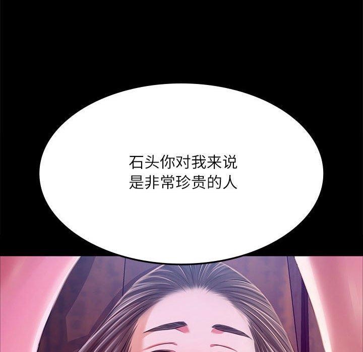 152P - 小姐