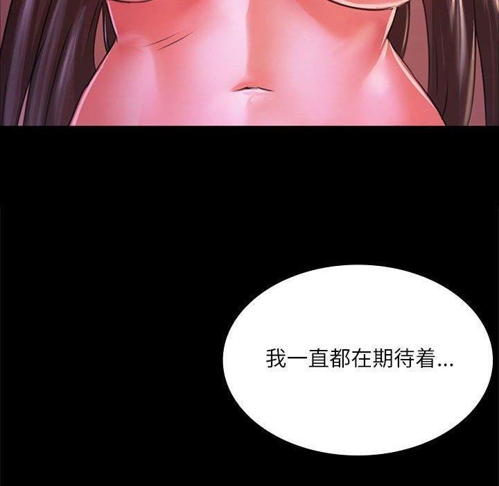 154P - 小姐