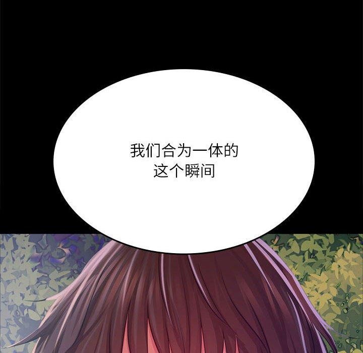 155P - 小姐