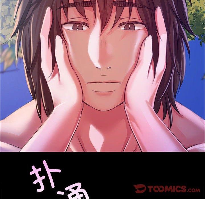 156P - 小姐