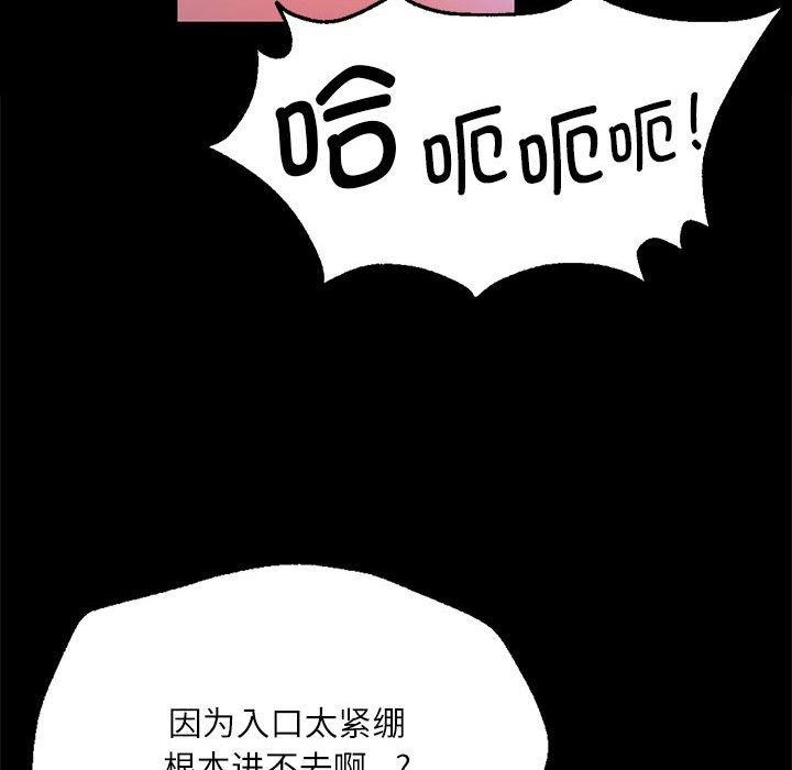 167P - 小姐