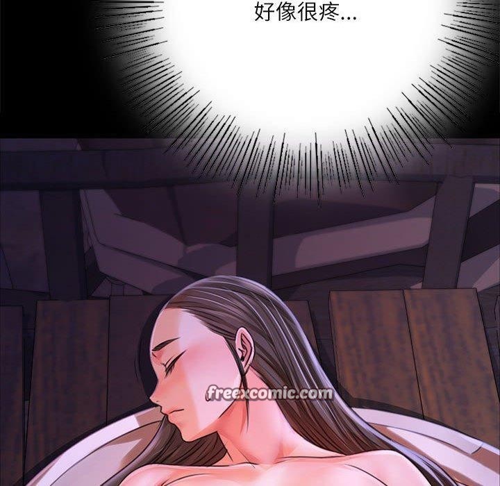 170P - 小姐