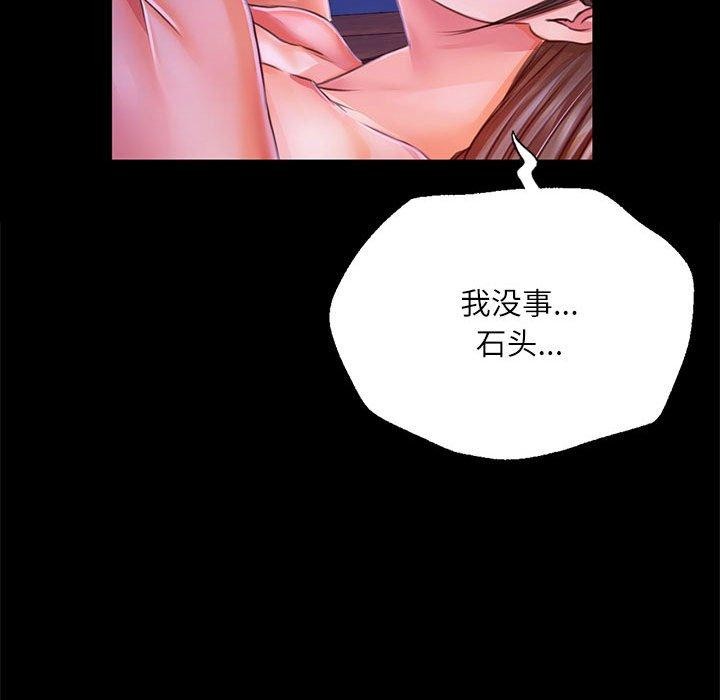 174P - 小姐