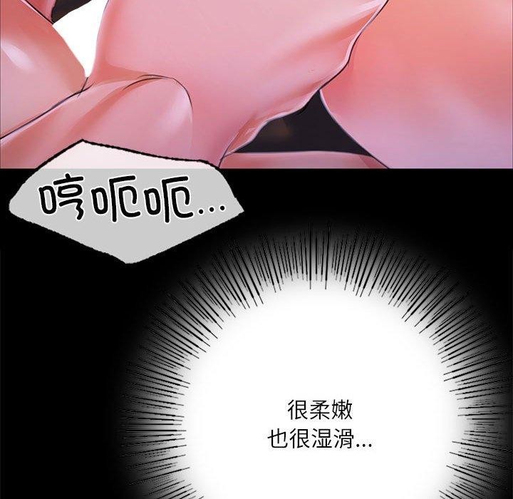 178P - 小姐