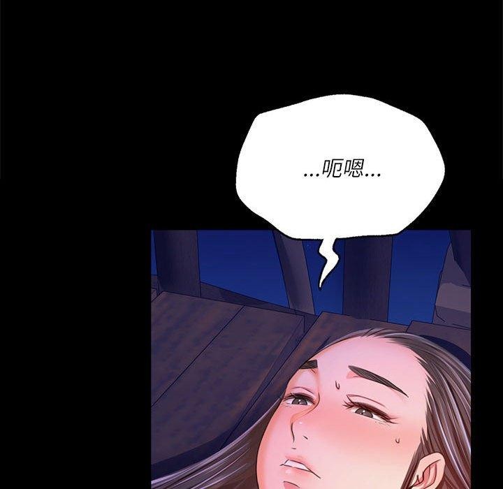 189P - 小姐