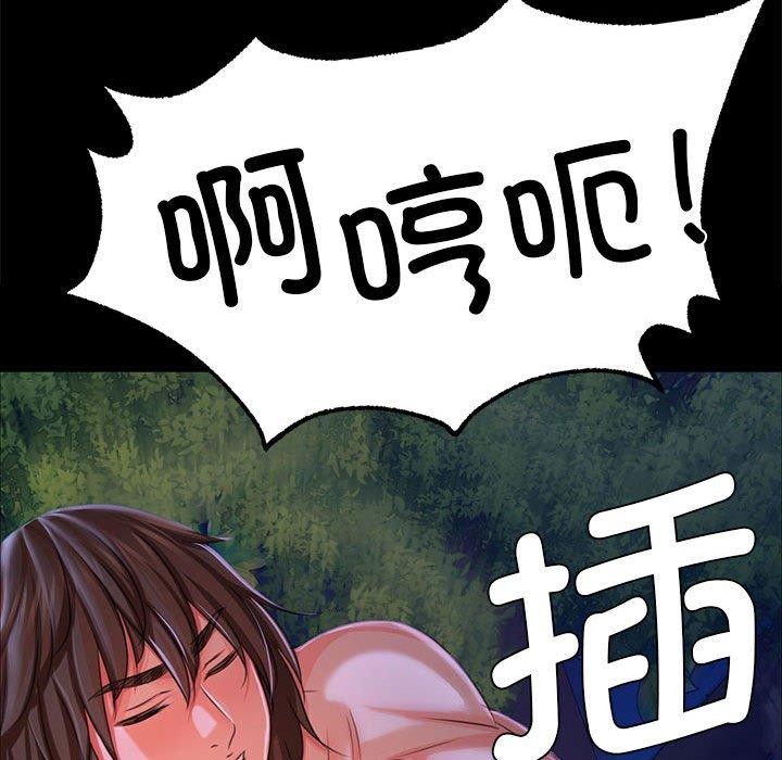 191P - 小姐