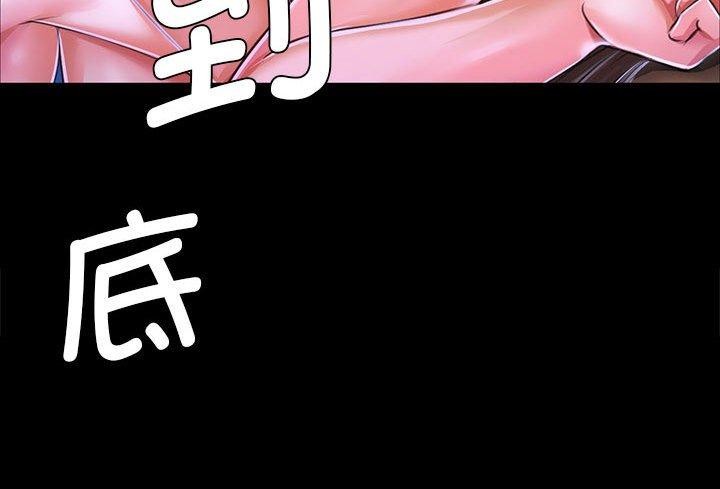 193P - 小姐