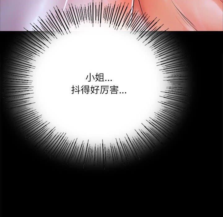20P - 小姐
