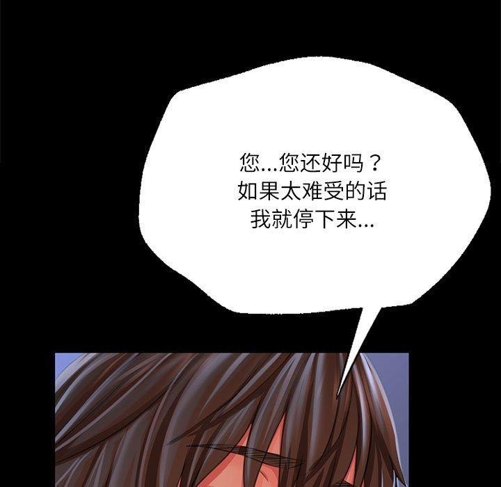 21P - 小姐