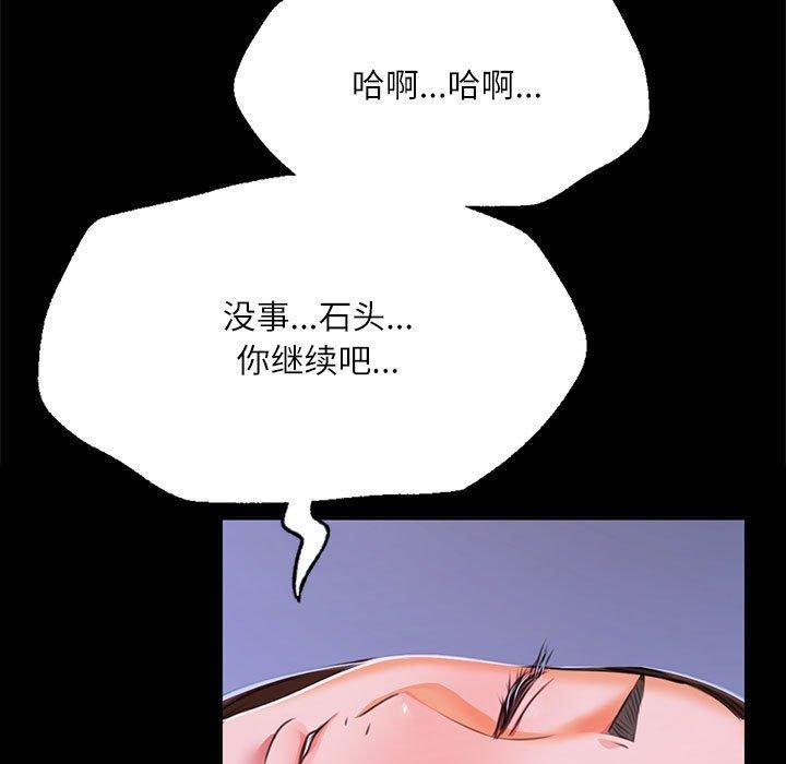 23P - 小姐