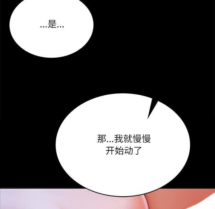 25P - 小姐