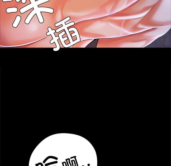 29P - 小姐